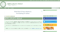 Desktop Screenshot of liangshan.org